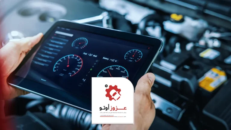 أهمية فحص الكمبيوتر الدوري لسيارتك، خدمة فحص كمبيوتر السيارات ابها خميس مشيط