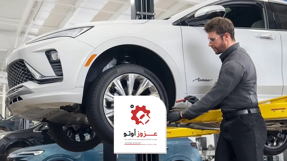 خدمات صيانة السيارات ابها خميس مشيط