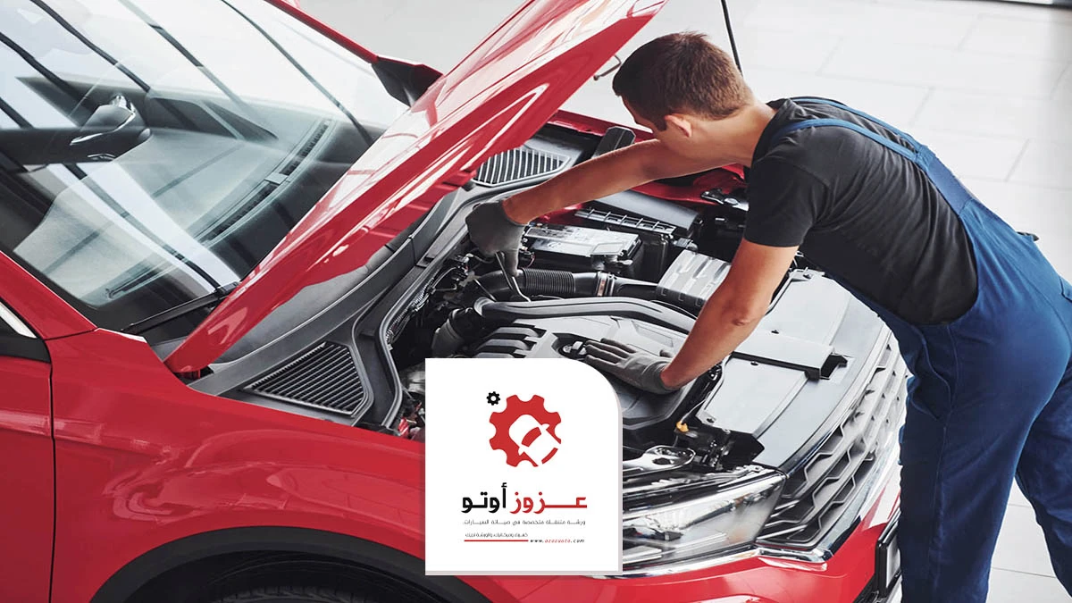 اصلاح ميكانيكا السيارات ابها